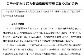 余庆余庆的要账公司在催收过程中的策略和技巧有哪些？